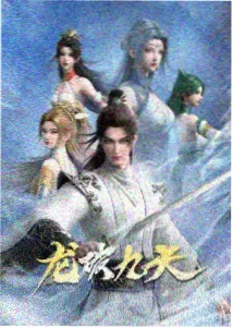 海贼王剧场版角色乌塔图鉴