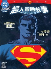 海贼王剧场版角色泰佐洛图鉴